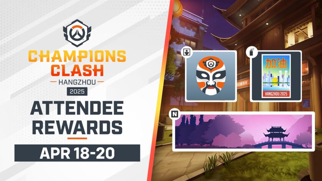 Attendee rewards (Image via Blizzard Entertainment)