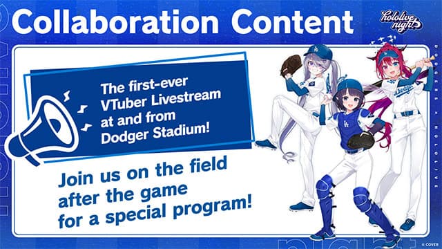 Image via COVER Corporation, hololive production