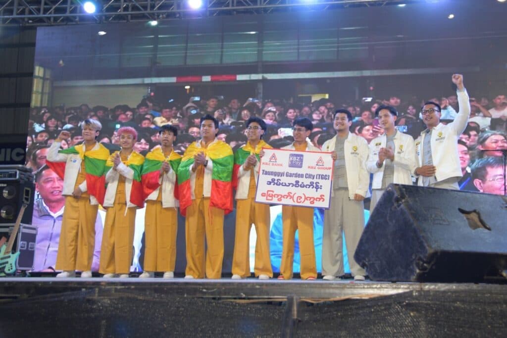 Yangon Galacticos on stage at Taunggyi Garden City (Image via <a href="https://www.facebook.com/photo?fbid=1174370304721466&set=pcb.1174374694721027">KBZPay's Facebook</a>)