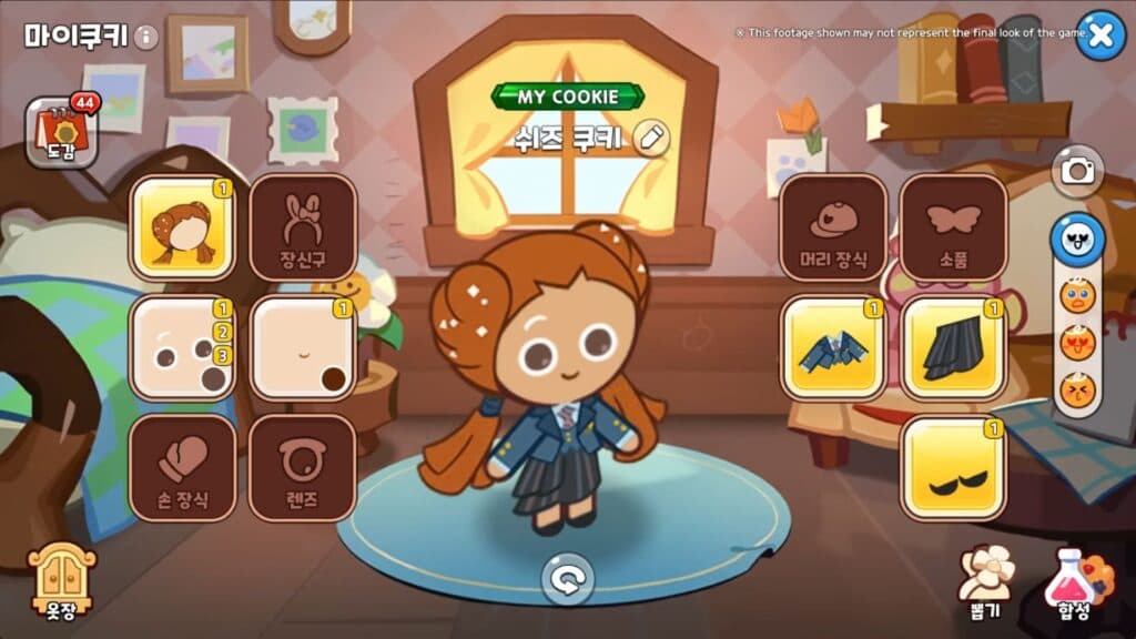 More customization options for My Cookie. (Image via Devsisters)