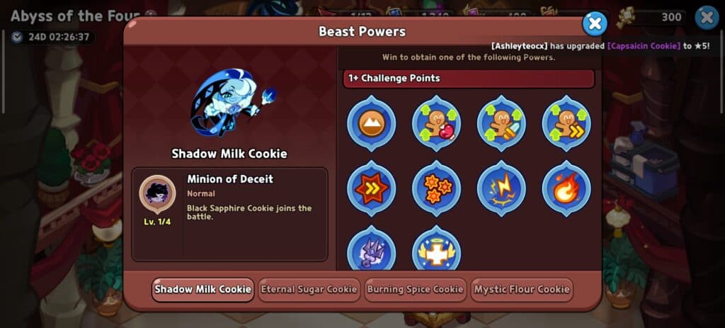 Powers help your team. (Screenshot via esports.gg)