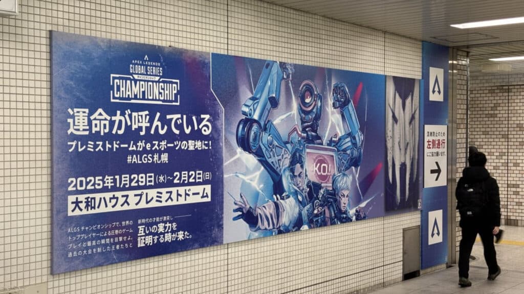 Last year's ALGS Championship took place in Sapporo, Japan as well (Image via EA)