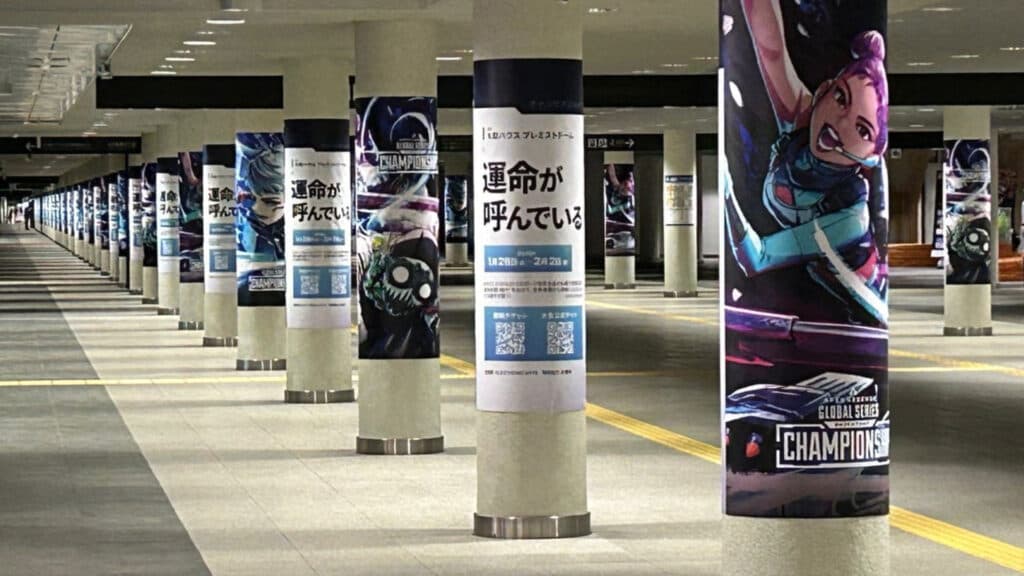 The ALGS 2026 Championship location is Sapporo, Japan (Image via EA)