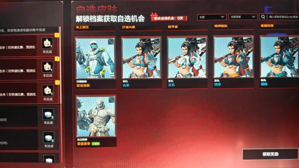 China's exclusive Talon event (Image via Legitimate_Pop5682 on Reddit)